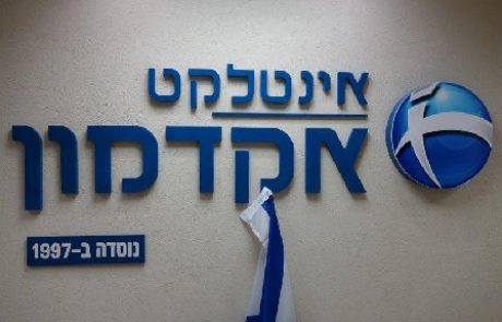 קורסי גמול השתלמות בנשר ובכל הצפון