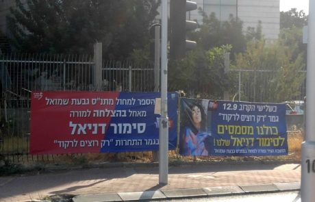 דניאל סימור מגבעת שמואל זכתה בתכנית ”רק רוצים לרקוד”