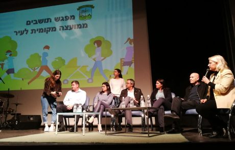 ריאליטי בגני תקווה: ברודני השתתף בפאנל “עיר או מועצה”